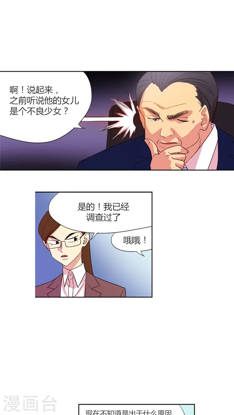 第104话 找出你的破绽-第104话