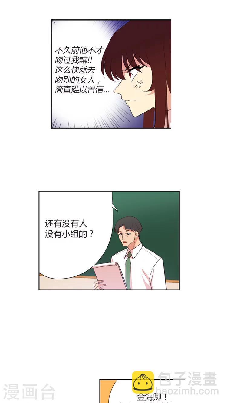 第104话 找出你的破绽-第104话