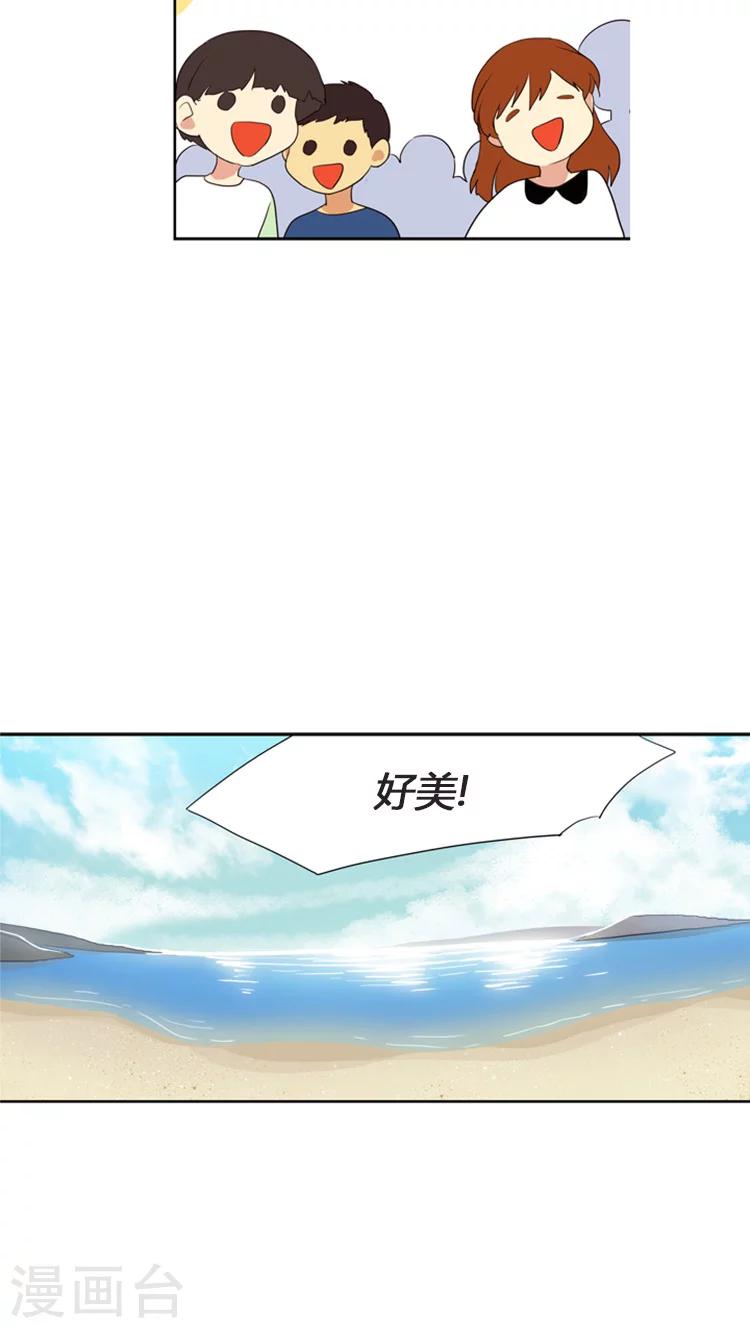 第106话 料理中的战斗机-第106话