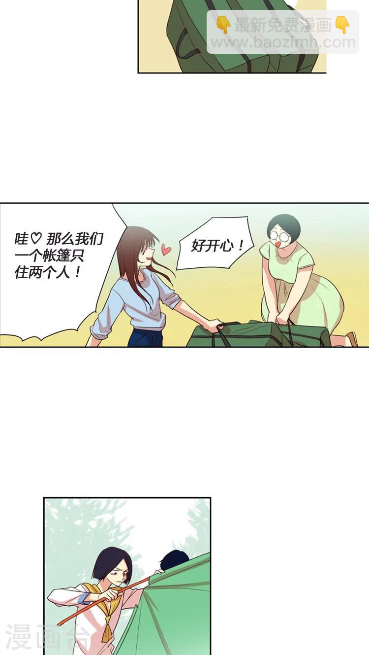 第106话 料理中的战斗机-第106话