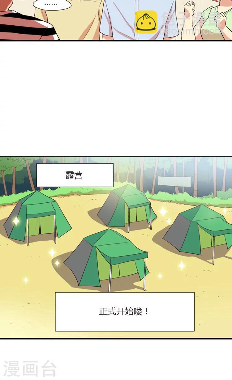 第106话 料理中的战斗机-第106话