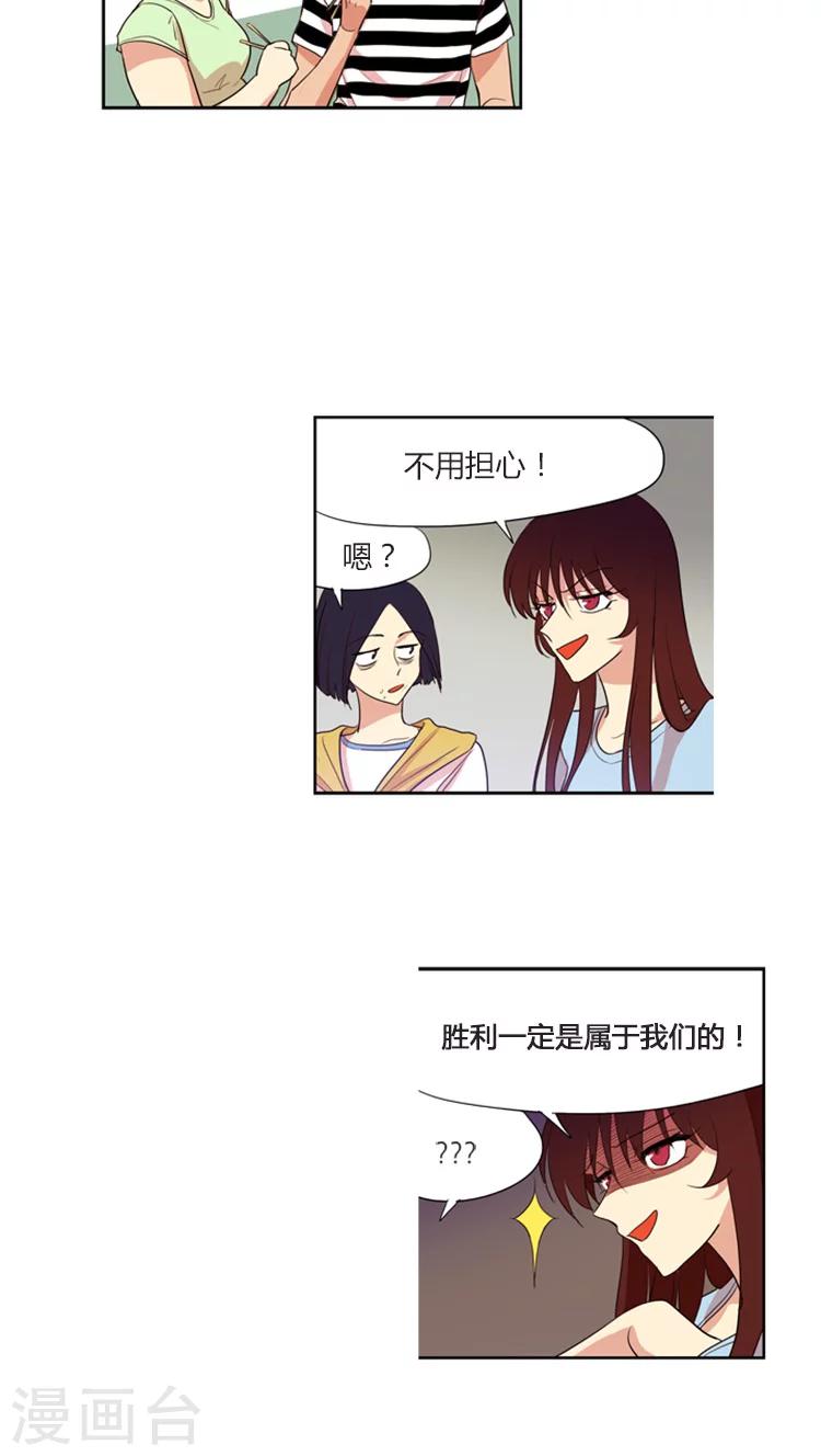 第106话 料理中的战斗机-第106话