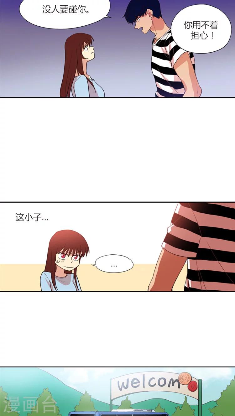 第106话 料理中的战斗机-第106话