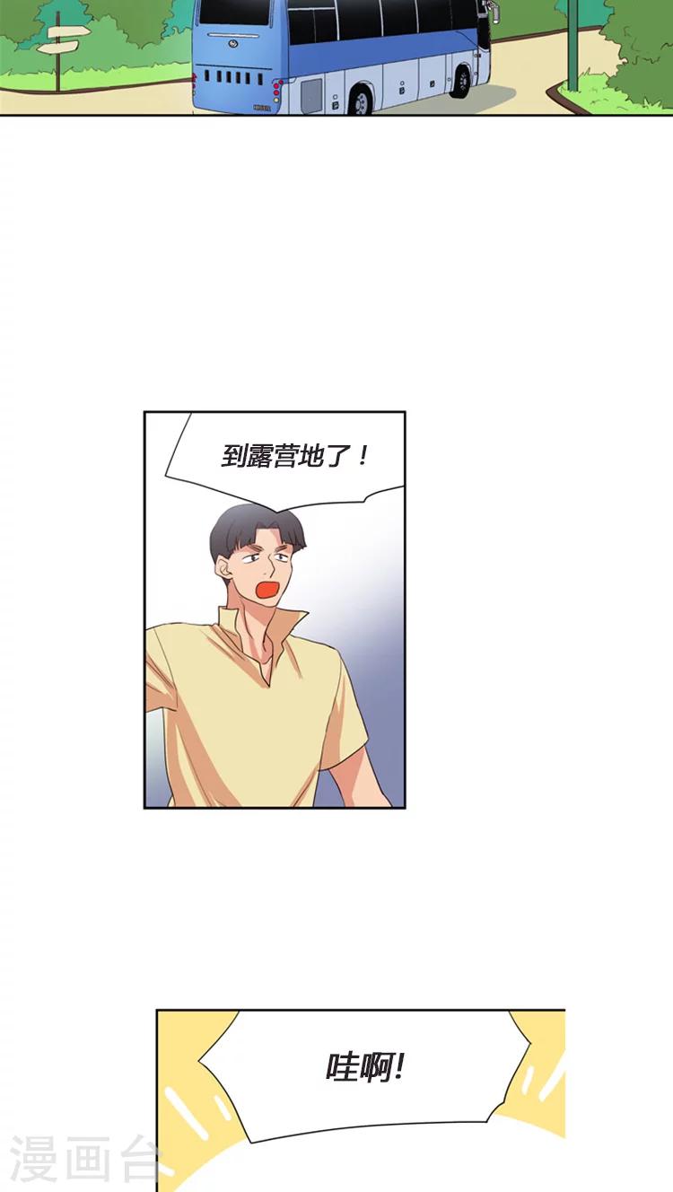 第106话 料理中的战斗机-第106话