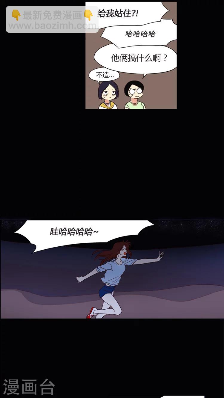 第108话 幸福的回忆-第108话