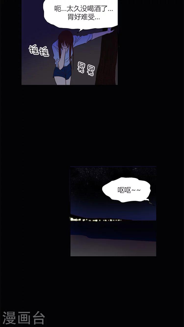 第108话 幸福的回忆-第108话