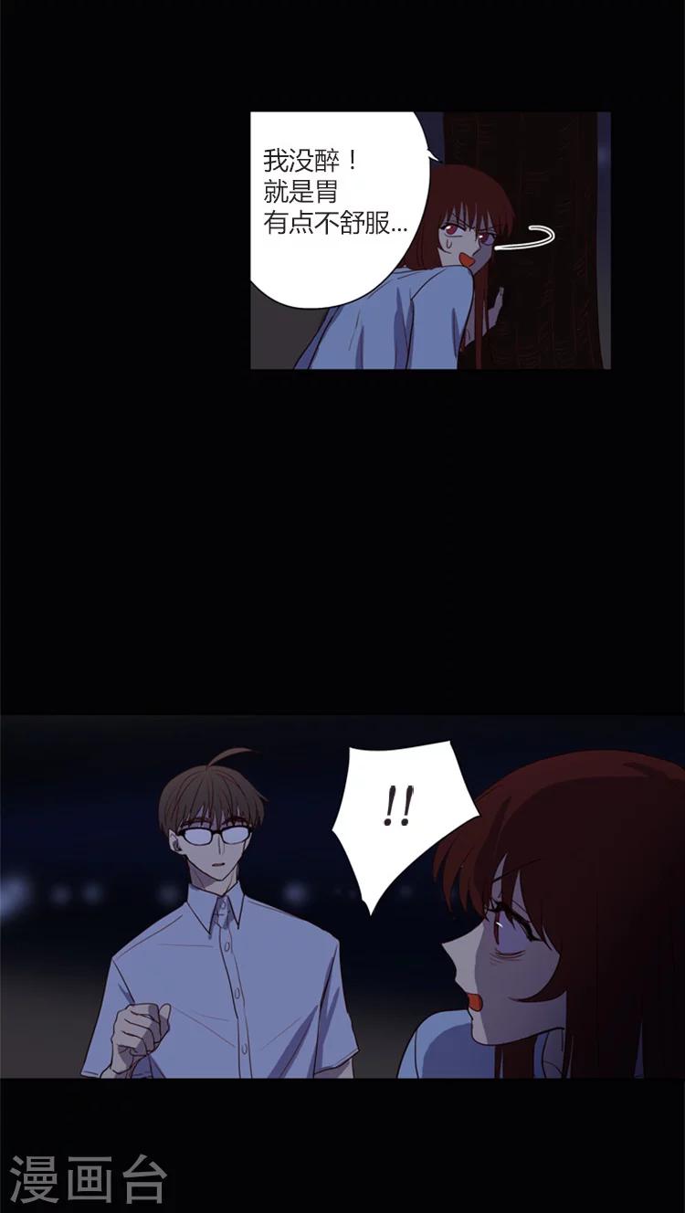 第108话 幸福的回忆-第108话