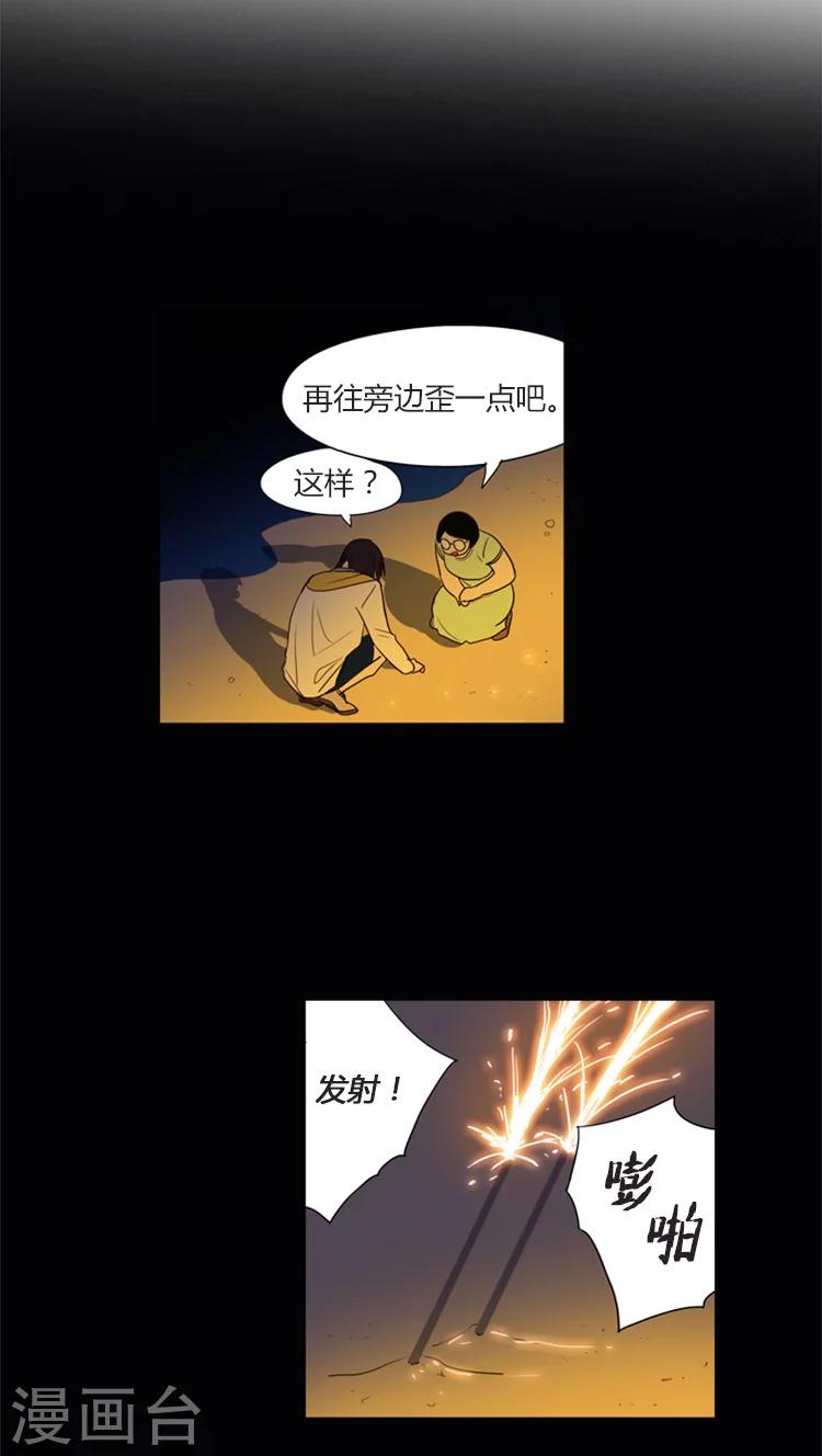 第108话 幸福的回忆-第108话