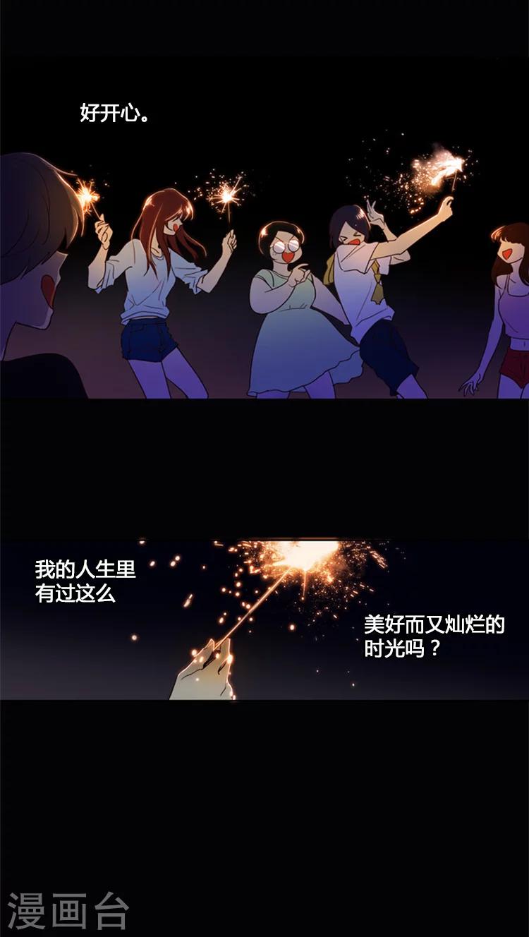 第108话 幸福的回忆-第108话