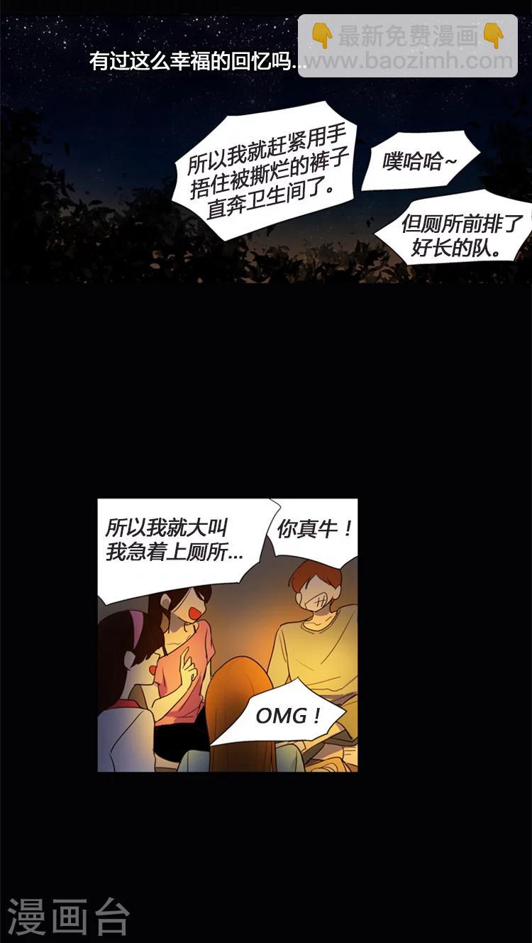 第108话 幸福的回忆-第108话