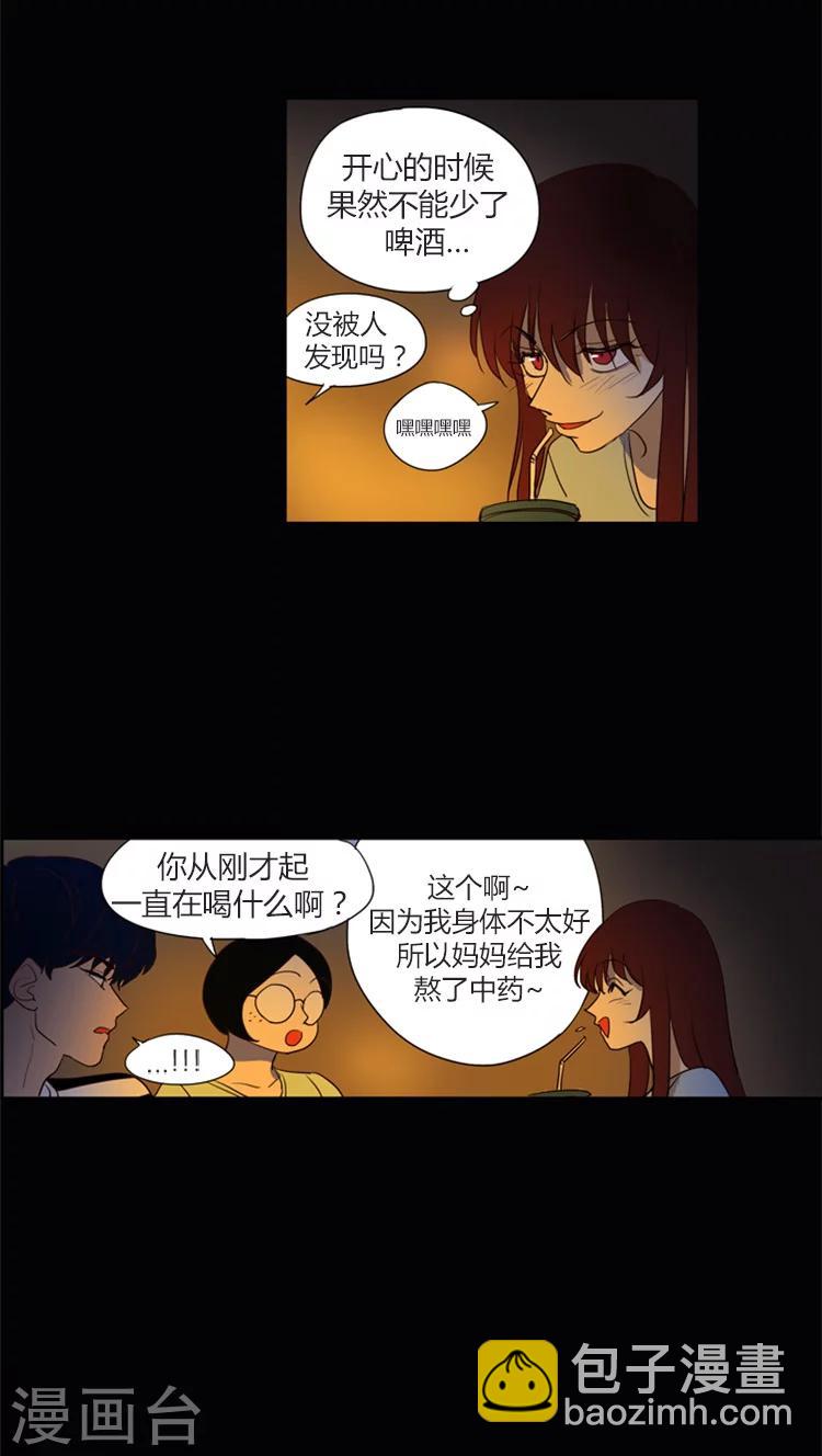 第108话 幸福的回忆-第108话