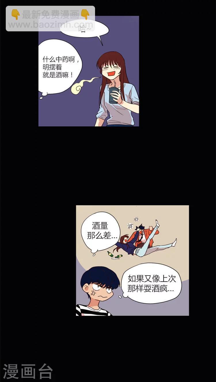 第108话 幸福的回忆-第108话