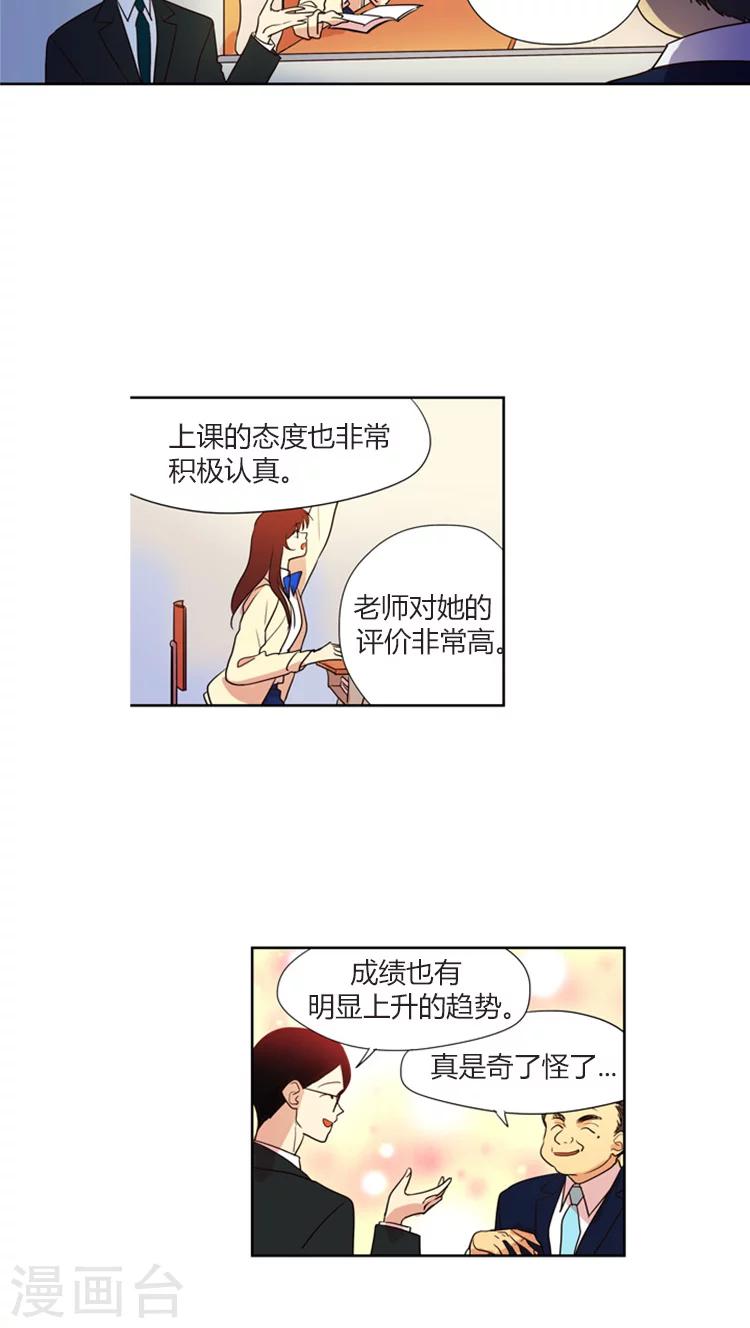 第110话 身份被揭穿-第110话