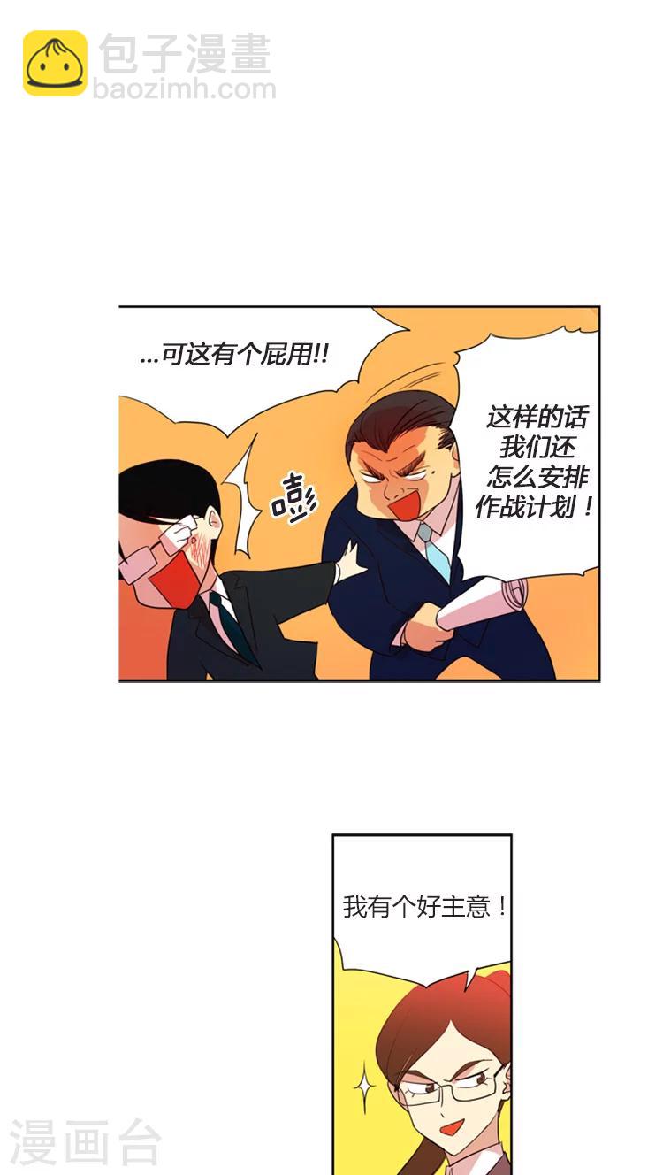 第110话 身份被揭穿-第110话