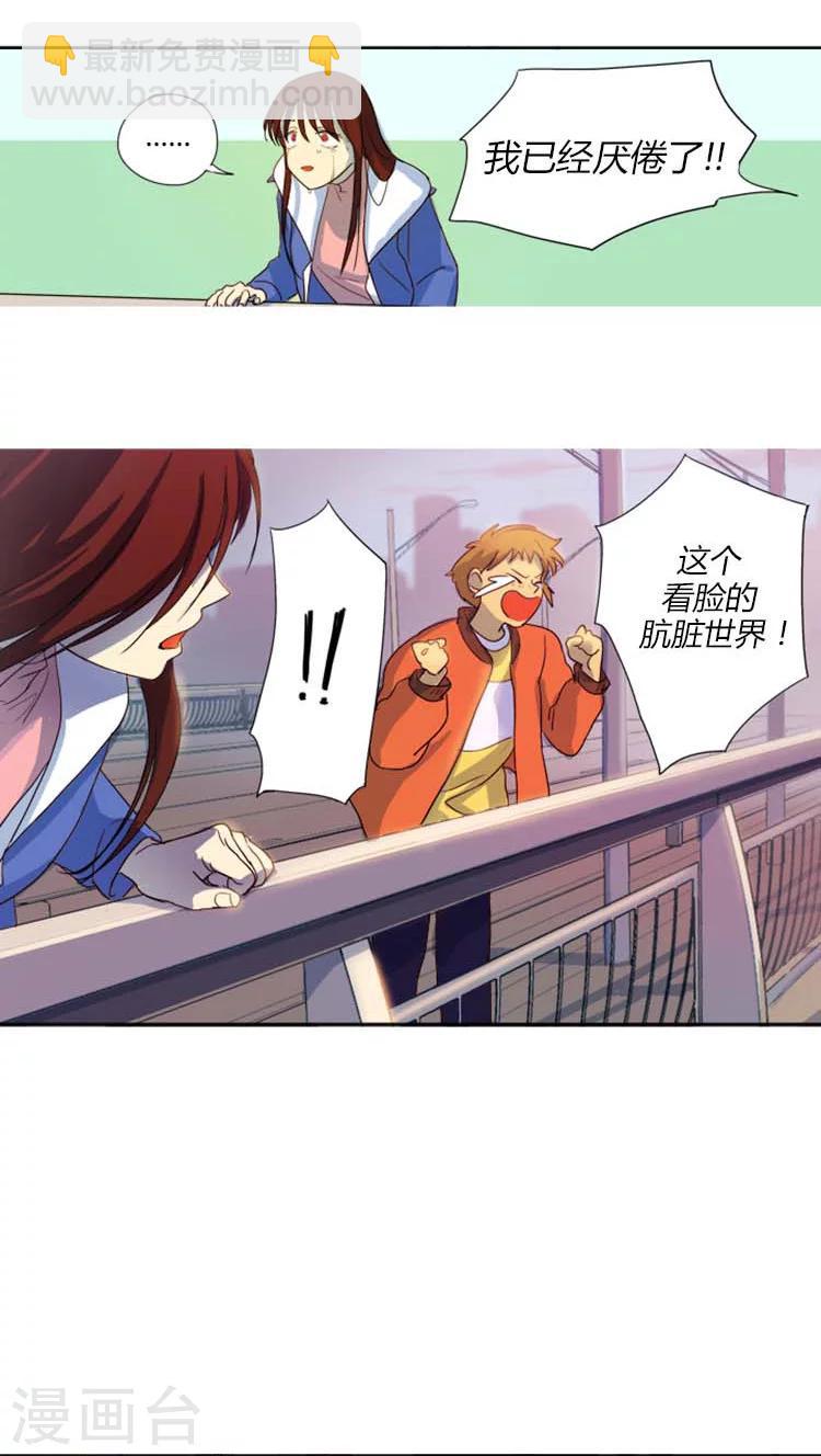 第12话 精疲力竭-第12话