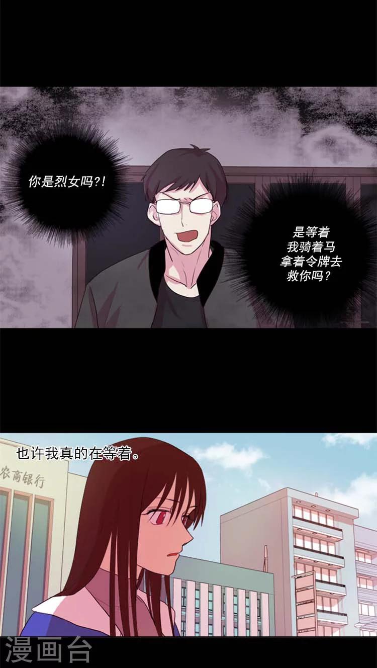 第12话 精疲力竭-第12话