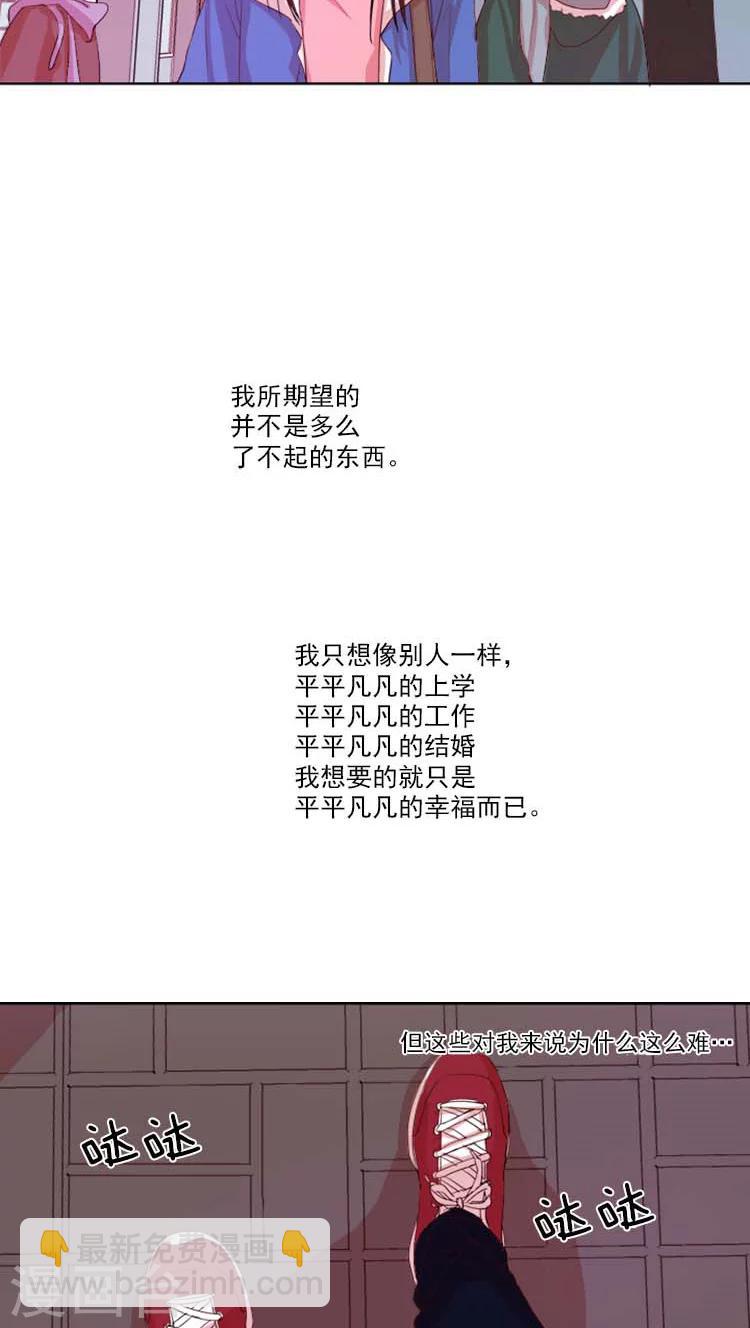 第12话 精疲力竭-第12话