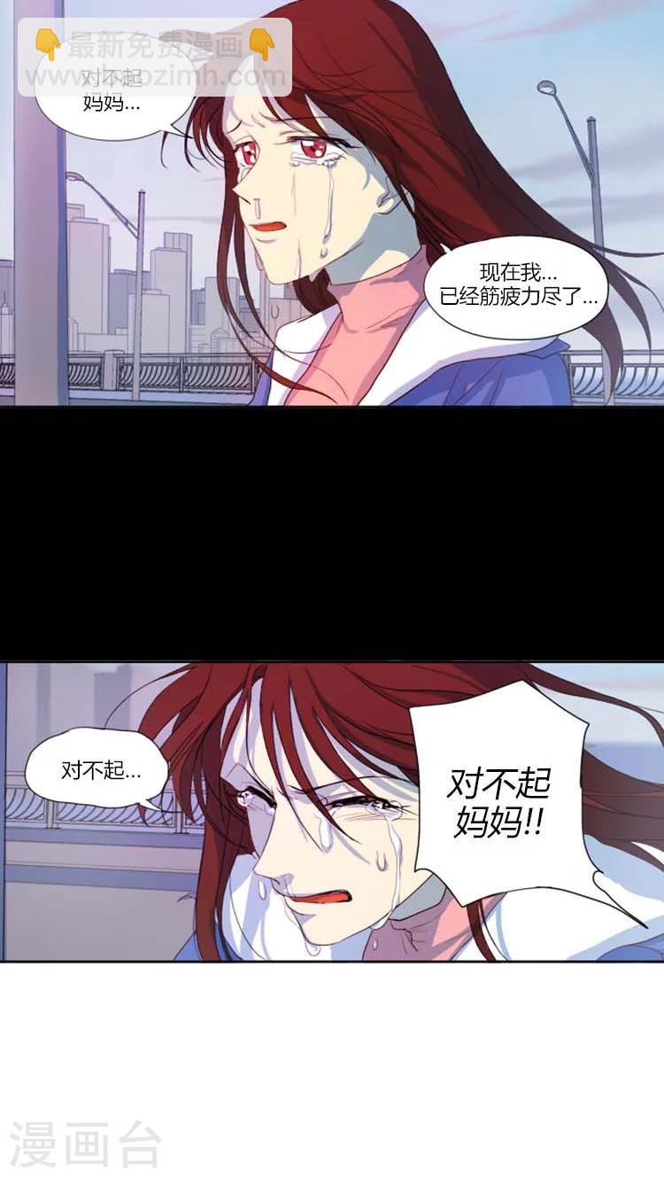 第12话 精疲力竭-第12话