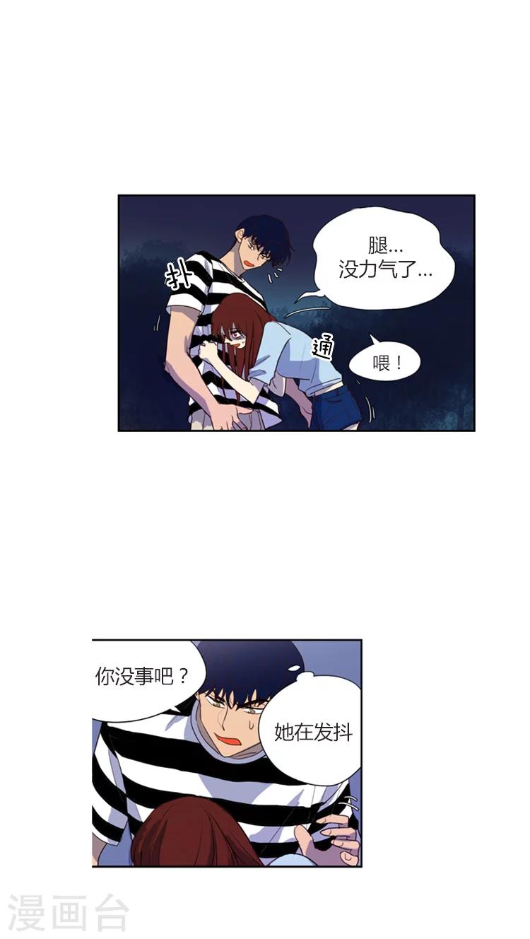 第112话 尴尬的三人间-第112话