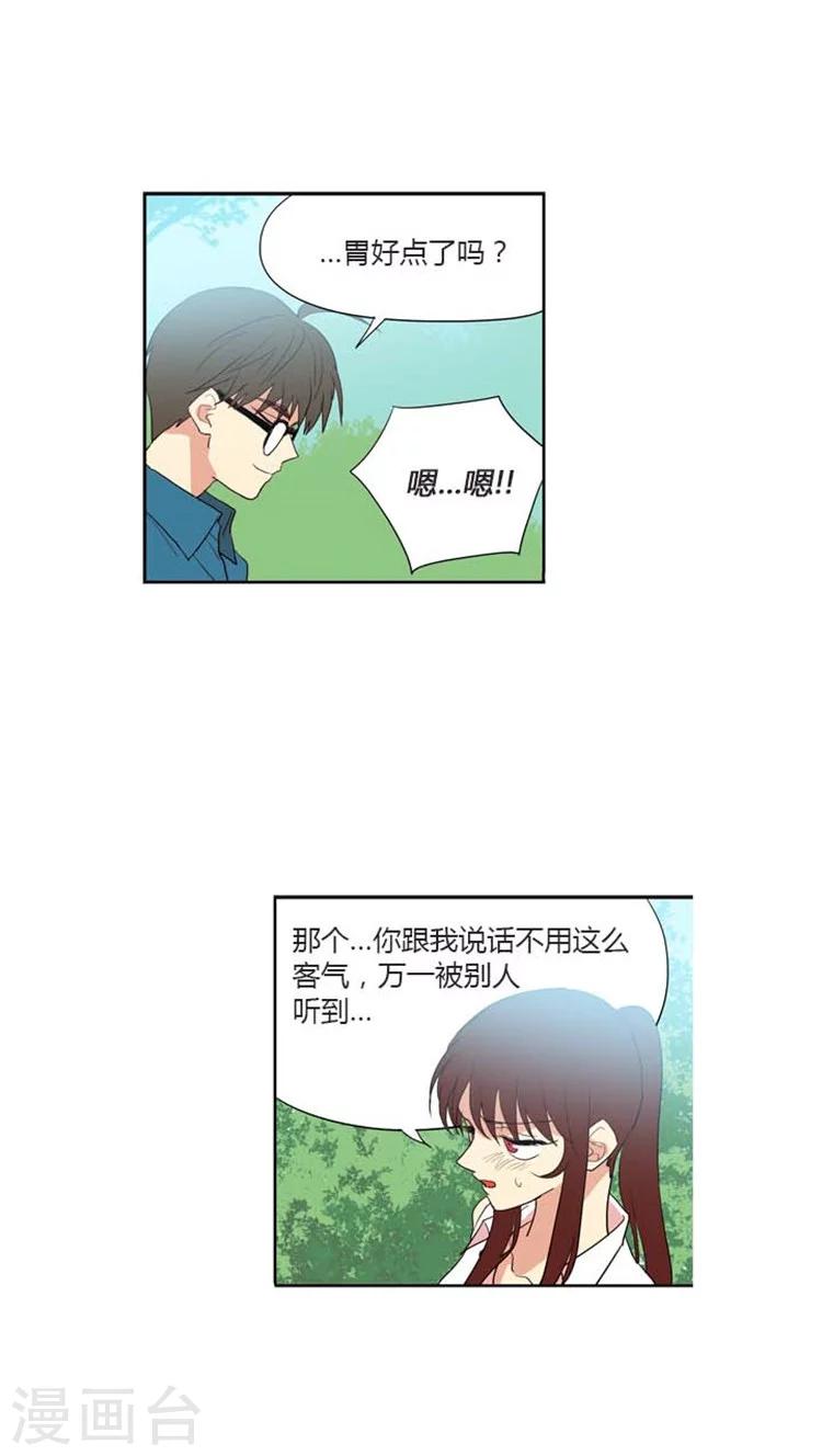 第114话 乘人之危-第114话