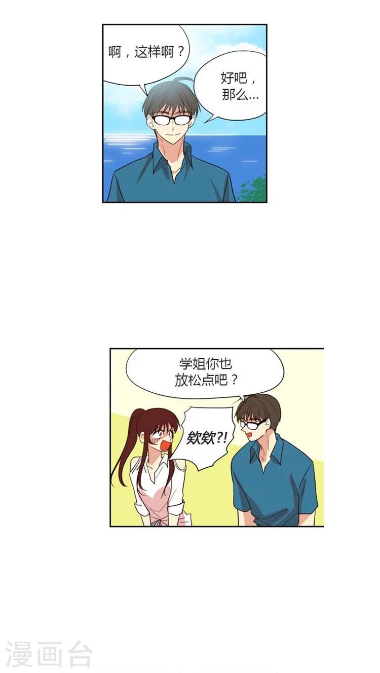 第114话 乘人之危-第114话