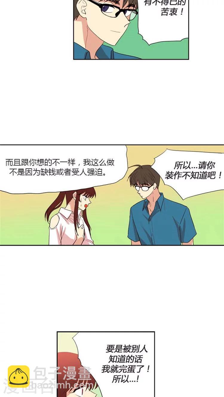 第114话 乘人之危-第114话