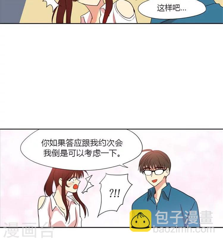 第114话 乘人之危-第114话