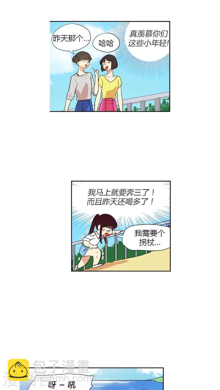 第114话 乘人之危-第114话