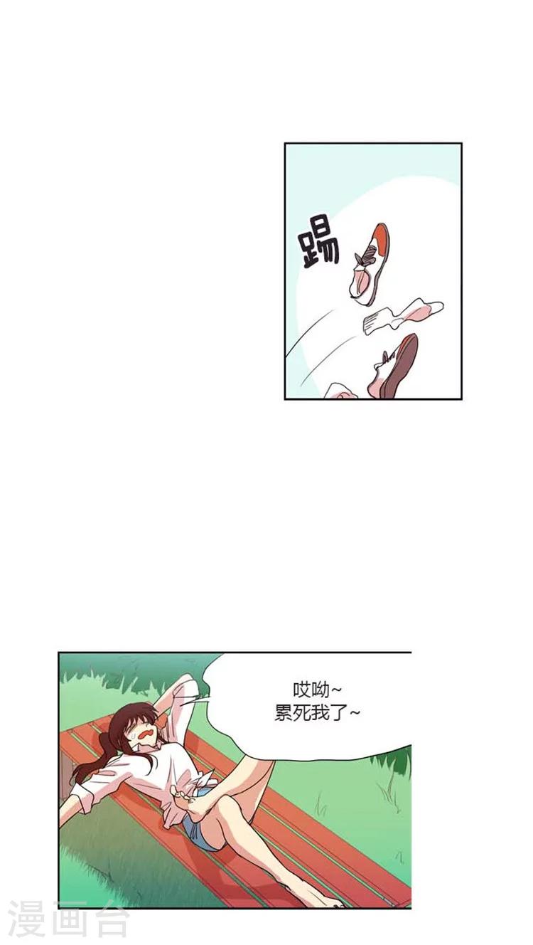 第114话 乘人之危-第114话