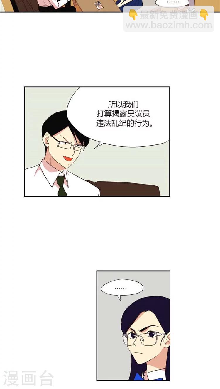 第118话 利益驱使-第118话