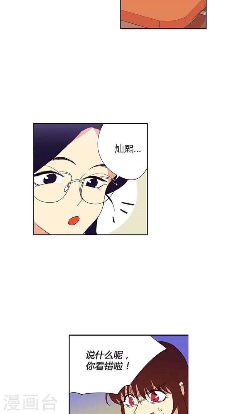 第120话 挑衅-第120话