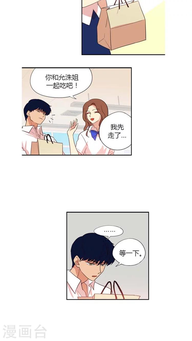 第120话 挑衅-第120话