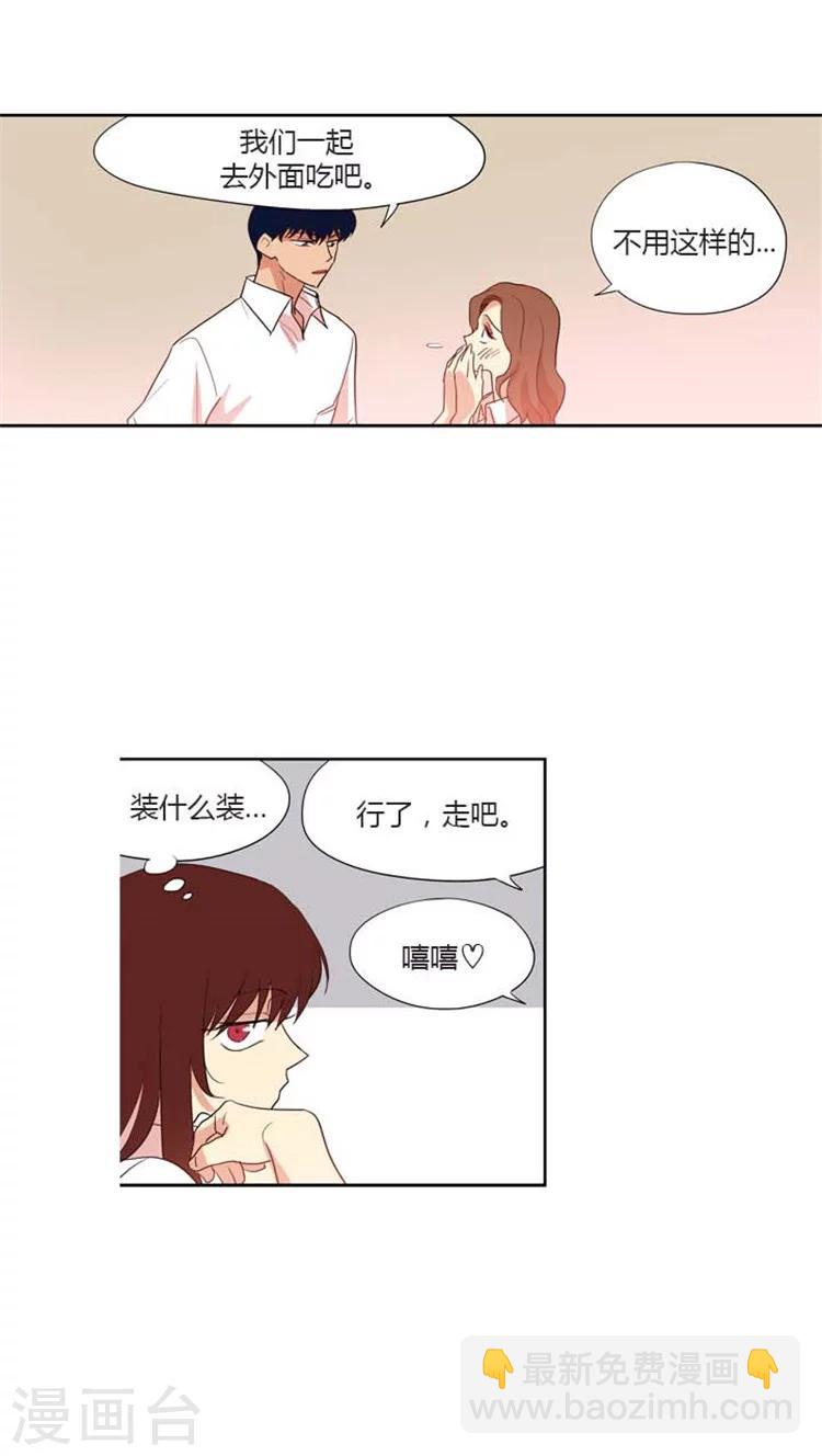 第120话 挑衅-第120话