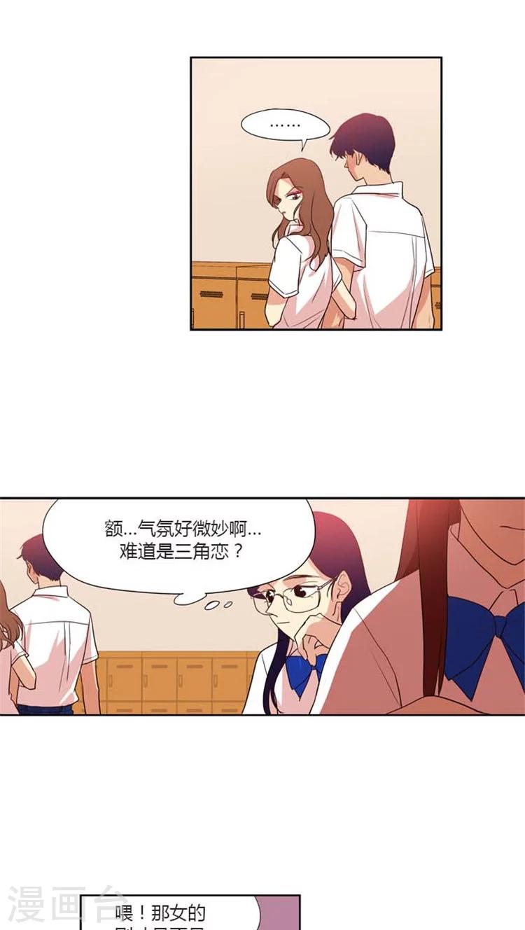 第120话 挑衅-第120话