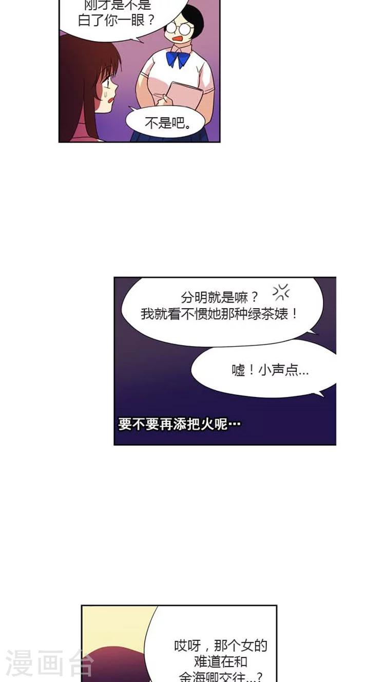 第120话 挑衅-第120话