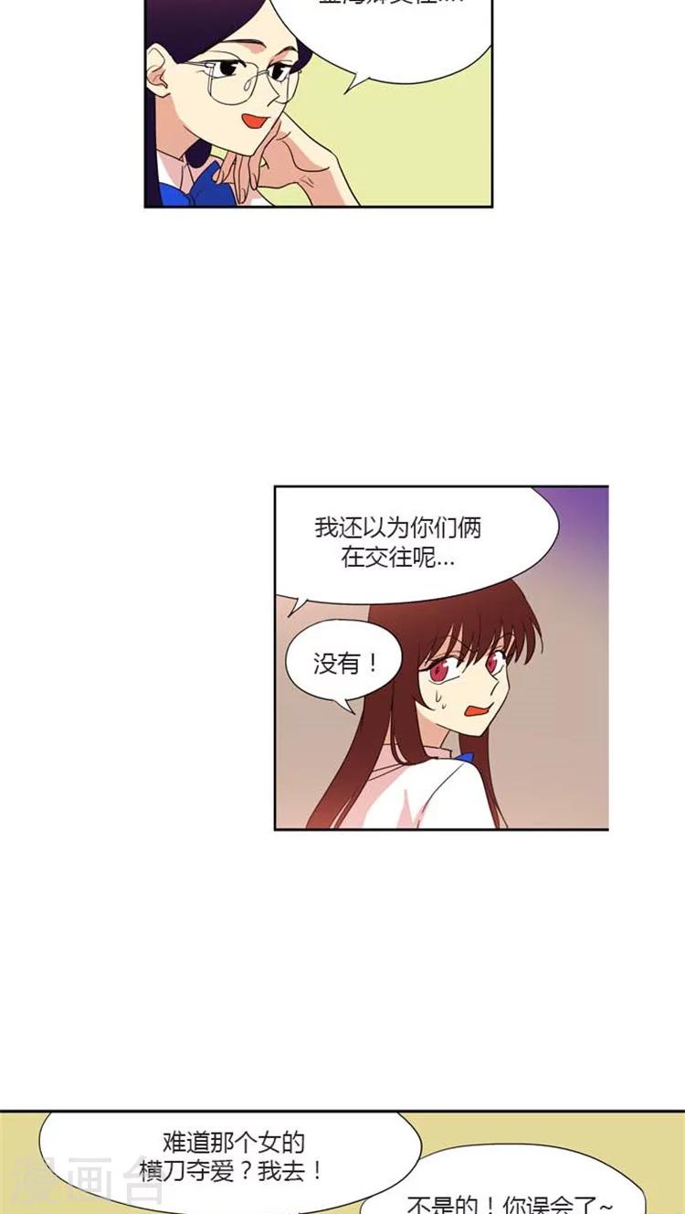 第120话 挑衅-第120话