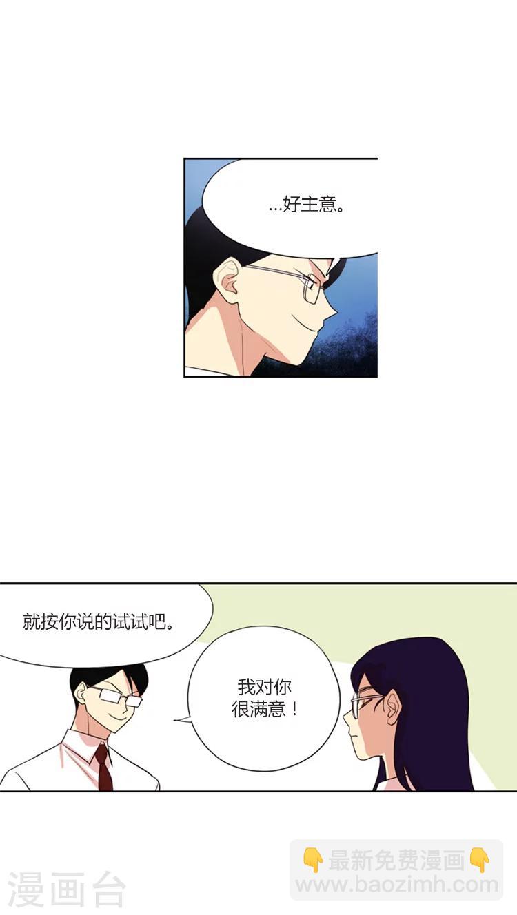 第122话 设计陷害-第122话