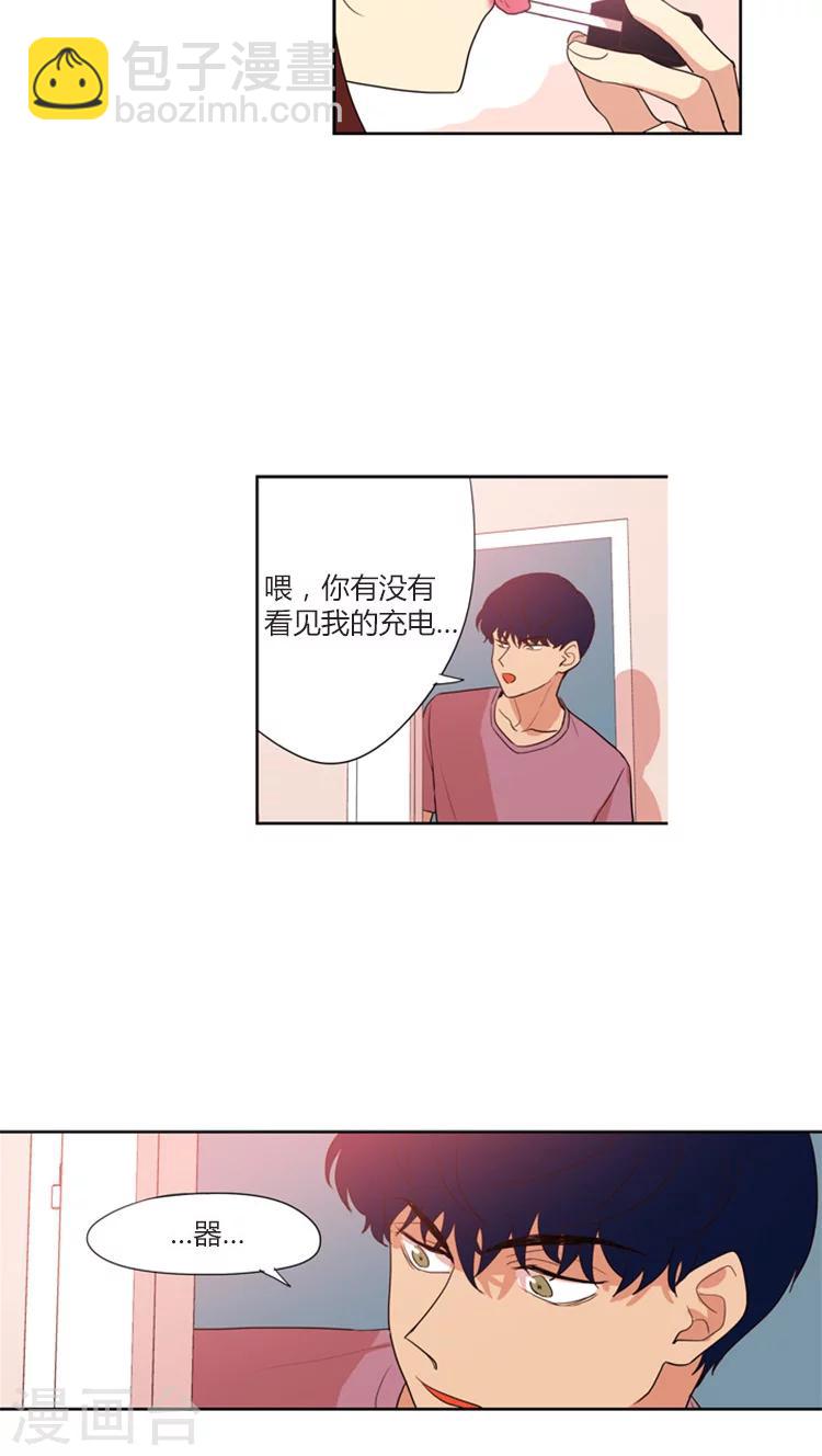 第122话 设计陷害-第122话