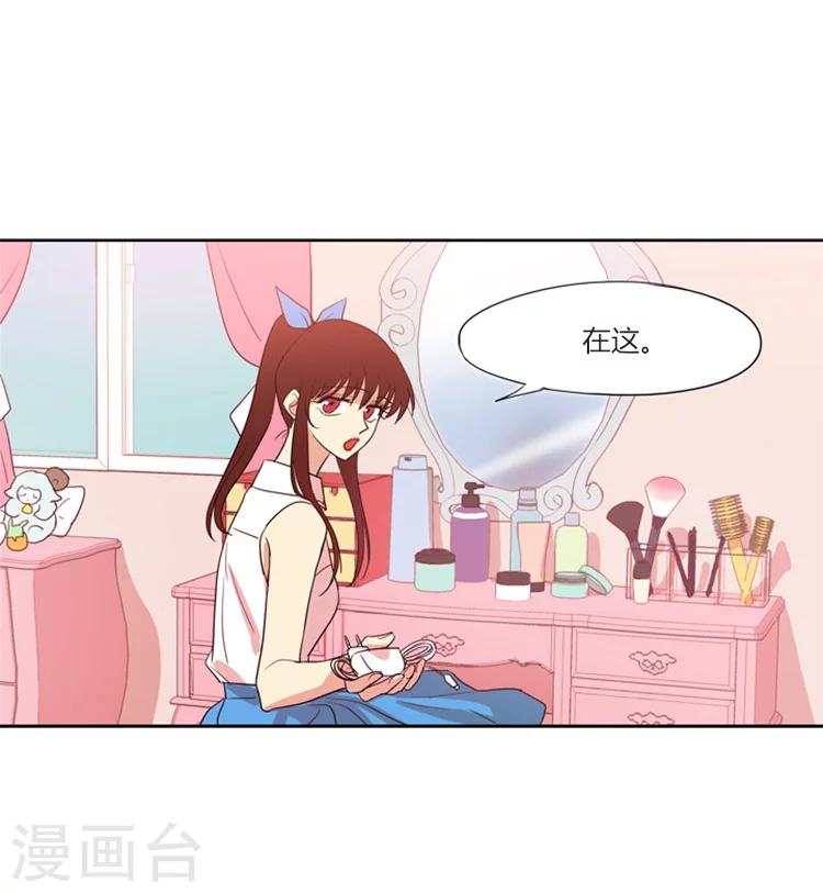 第122话 设计陷害-第122话