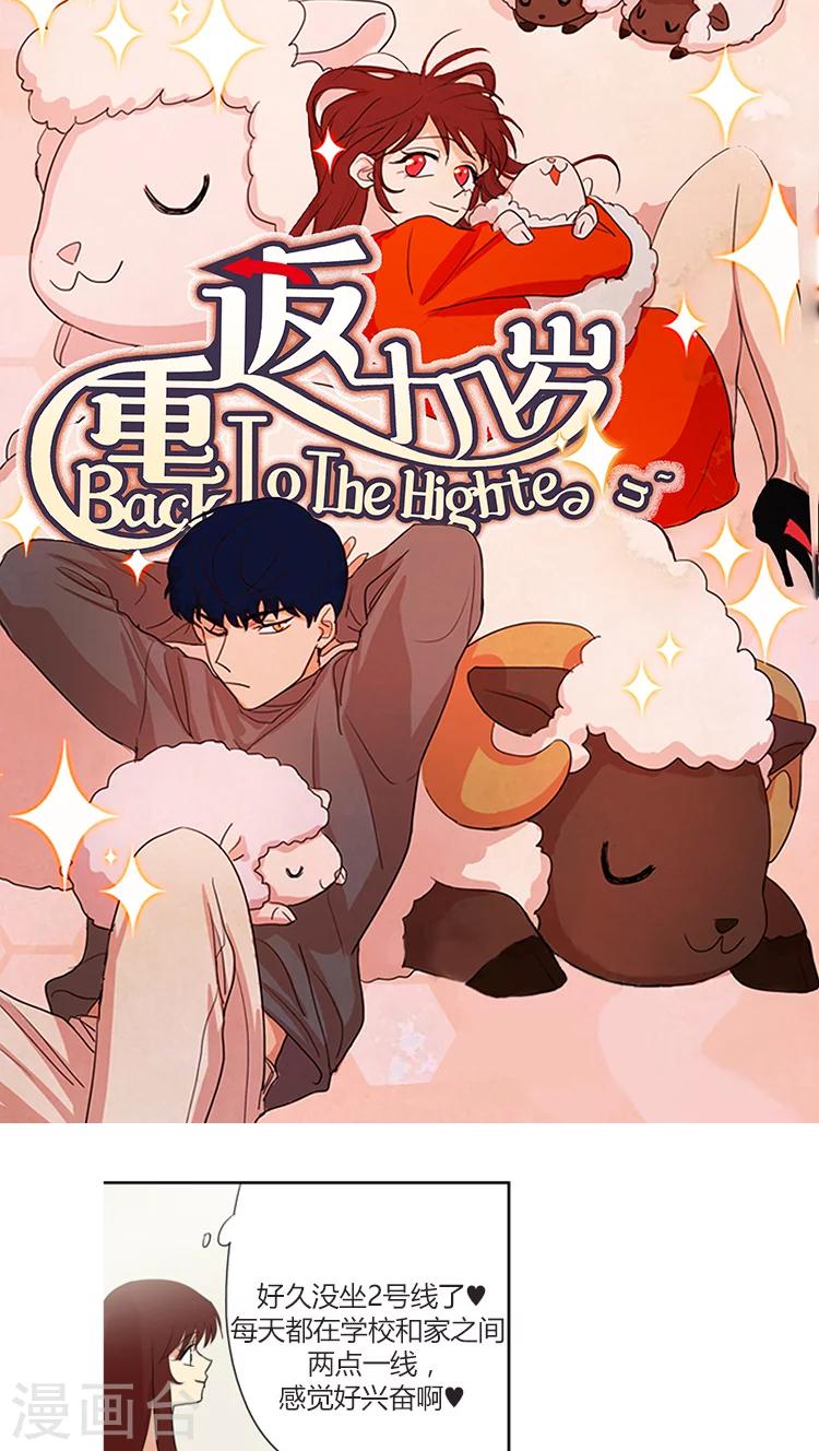 第124话 冤家路窄-第124话