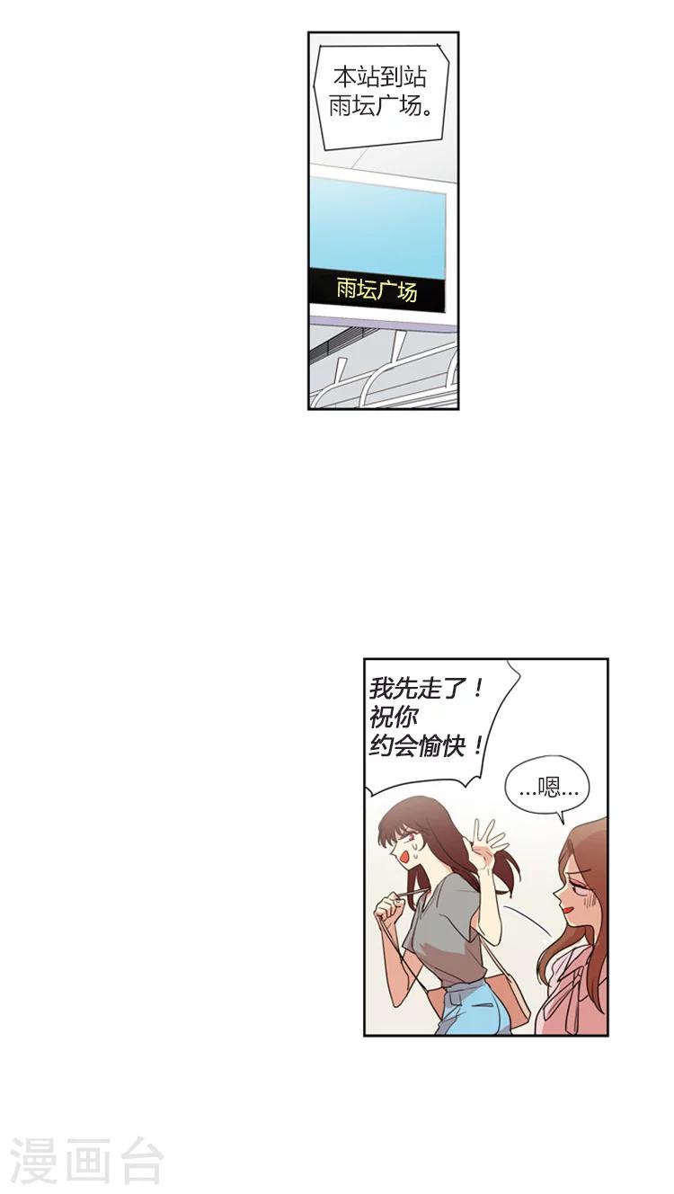 第124话 冤家路窄-第124话