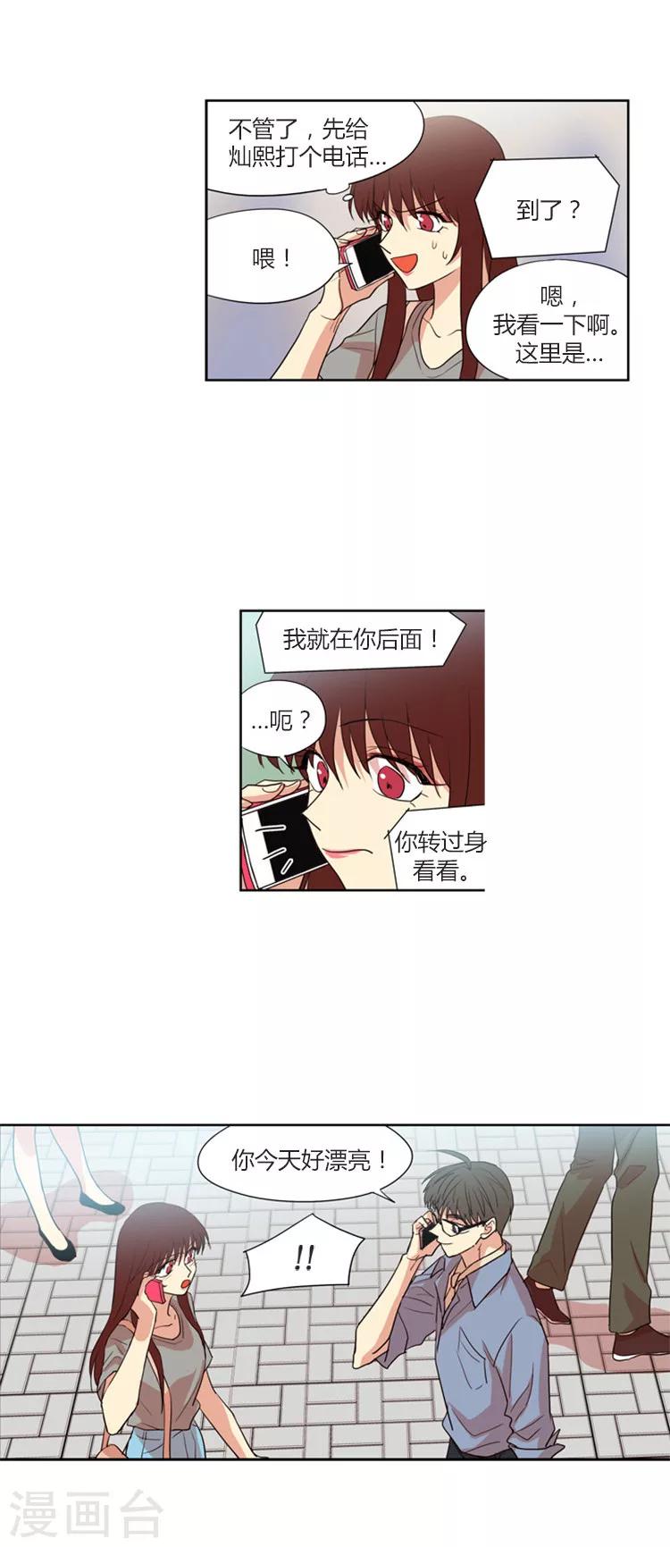 第124话 冤家路窄-第124话