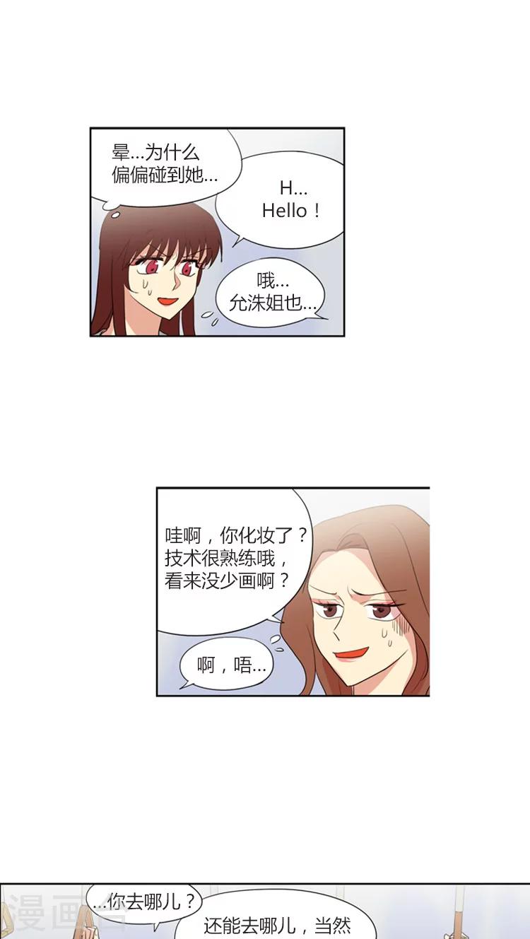 第124话 冤家路窄-第124话