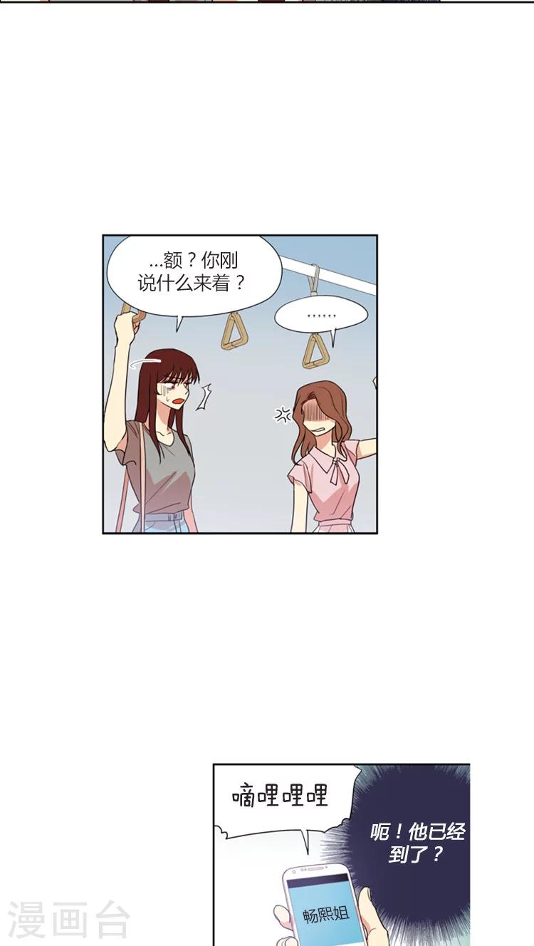 第124话 冤家路窄-第124话