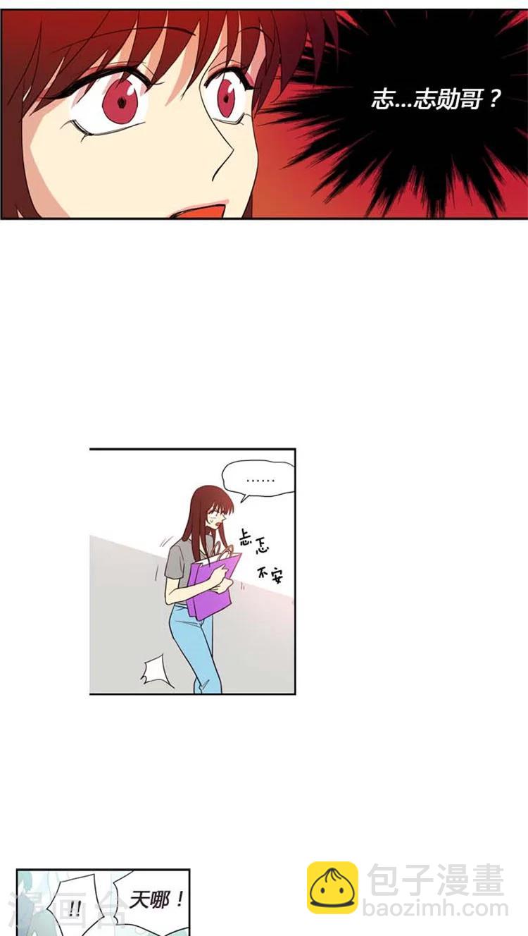 第126话 慌忙落跑-第126话