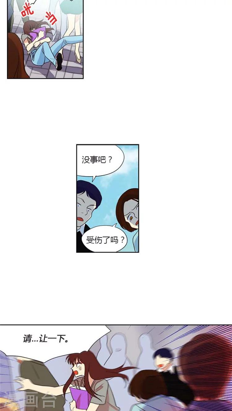 第126话 慌忙落跑-第126话