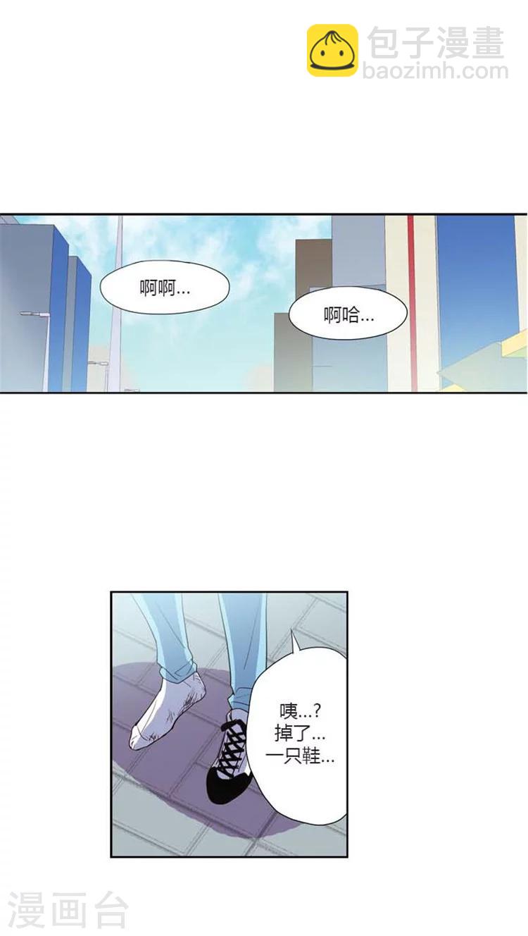 第126话 慌忙落跑-第126话