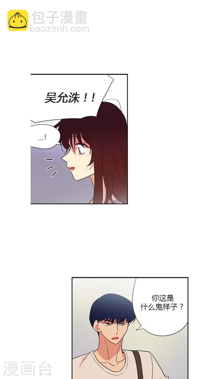 第126话 慌忙落跑-第126话