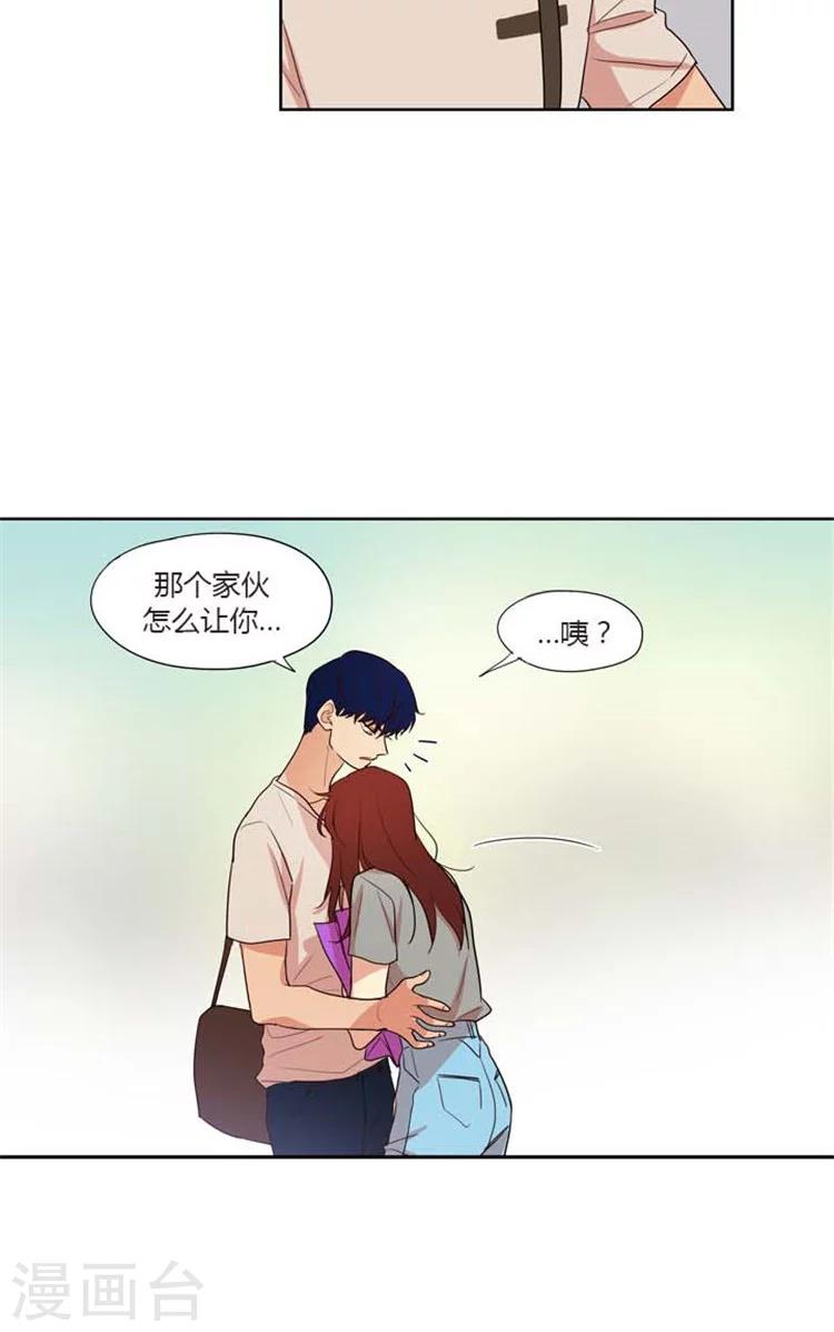 第126话 慌忙落跑-第126话