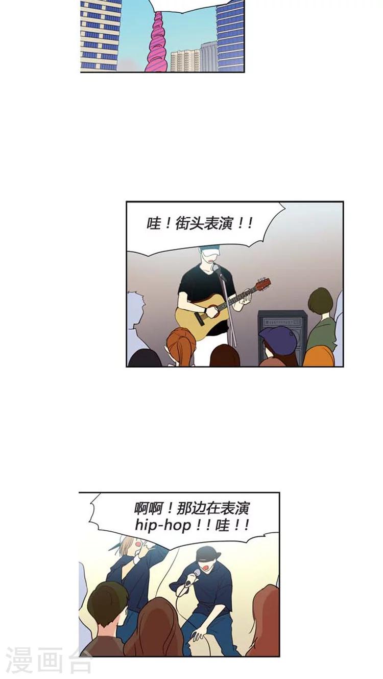 第126话 慌忙落跑-第126话